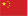 China - Chinese (Simplified & Traditional) (zh-CN and zh-HK)